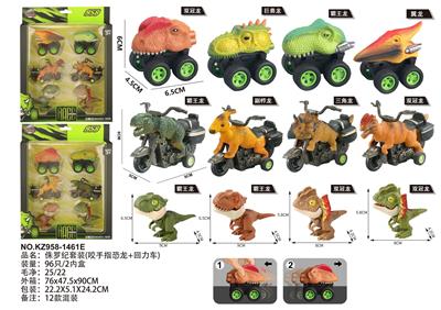 侏罗纪套装（咬手指恐龙+回力车） - OBL10455157