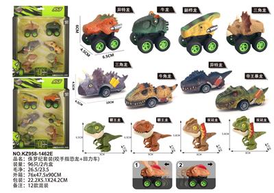 侏罗纪套装（咬手指恐龙+回力车） - OBL10455158
