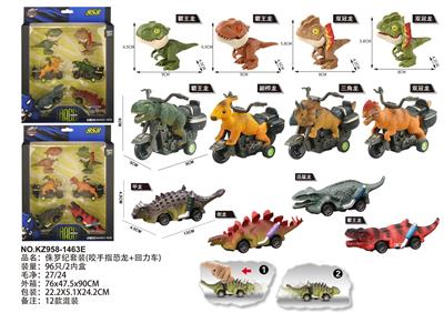 侏罗纪套装（咬手指恐龙+回力车） - OBL10455159