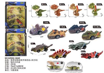 侏罗纪套装（咬手指恐龙+回力车） - OBL10455160