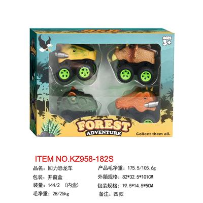 Pull back toys - OBL10455234