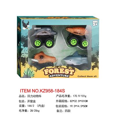 Pull back toys - OBL10455253