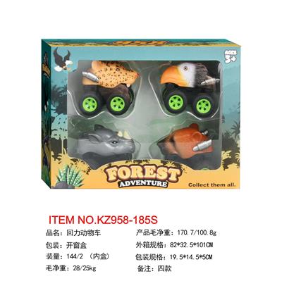 Pull back toys - OBL10455273