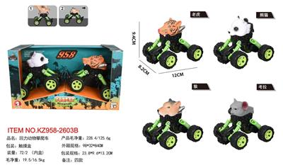 回力动物攀爬车 - OBL10455346