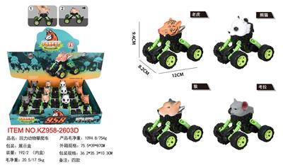 Pull back toys - OBL10455347