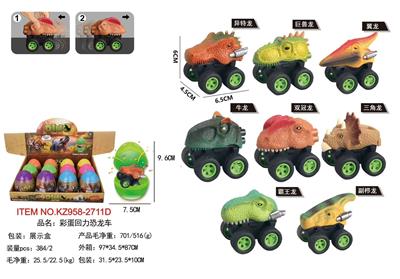 彩蛋回力恐龙车 - OBL10455356