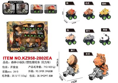 森林小纵队（惯性摩托车+回力车） - OBL10455370