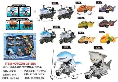 Inertia series - OBL10455378