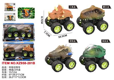 四驱动物车 - OBL10455379
