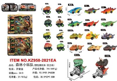森林小纵队（惯性摩托车+回力车） - OBL10455383