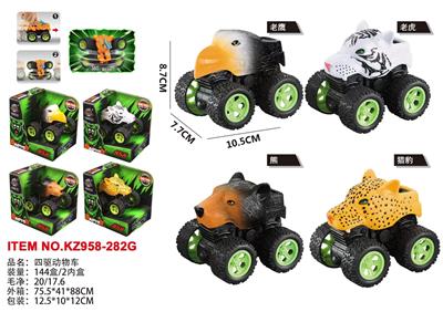 四驱动物车 - OBL10455390