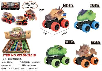 Pull back toys - OBL10455395