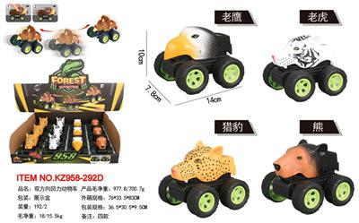 双方向回力动物车 - OBL10455405