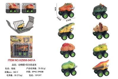 Pull back toys - OBL10455440