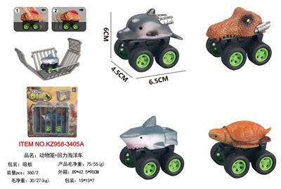 动物笼+回力海洋车 - OBL10455444