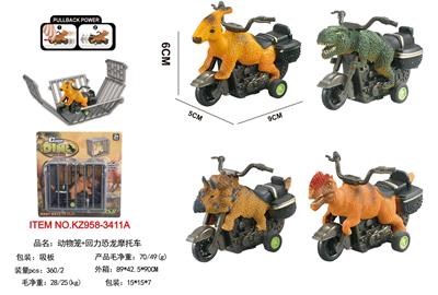 动物笼+回力恐龙摩托车 - OBL10455446