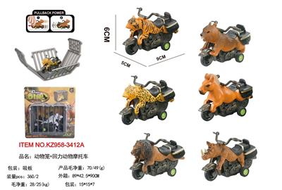 动物笼+回力动物摩托车 - OBL10455448