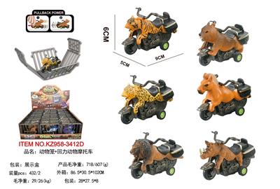 动物笼+回力动物摩托车 - OBL10455449