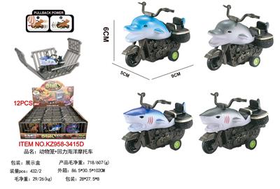 动物笼+回力海洋摩托车 - OBL10455451