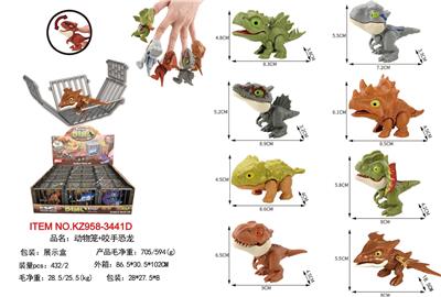 动物笼+咬手恐龙 - OBL10455457