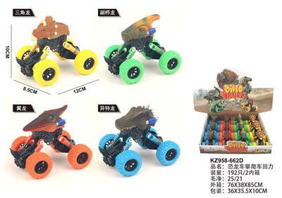 Pull back toys - OBL10455474