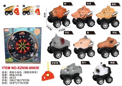 (GCC)森林小纵队（弹射动物车） - OBL10455507