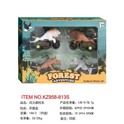 Pull back toys - OBL10455525
