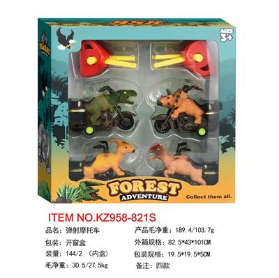 弹射摩托车 - OBL10455546