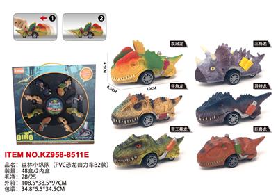 (GCC)森林小纵队（PVC恐龙回力车B2款） - OBL10455572