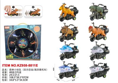 (GCC)森林小纵队（回力恐龙/海洋摩托车） - OBL10455594