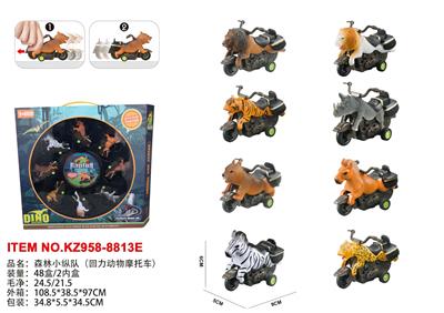 (GCC)森林小纵队（回力动物摩托车） - OBL10455595