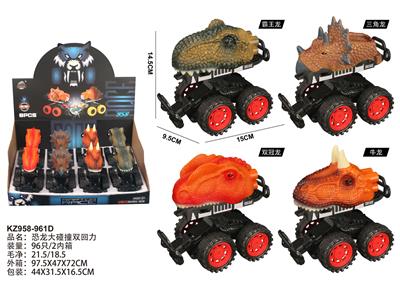 (GCC)恐龙大碰撞双回力 - OBL10455614