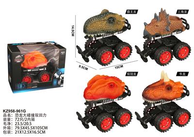 (GCC)恐龙大碰撞双回力 - OBL10455615
