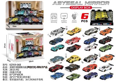 深渊千层镜展示盒(声控灯光)-带车子产品 - OBL10455623