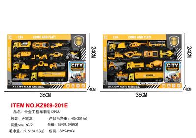 合金工程车套装12PCS - OBL10455628