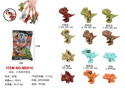 小号咬手恐龙 - OBL10455644