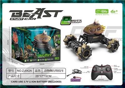Remote control cars / tanks - OBL10455650