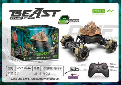 Remote control cars / tanks - OBL10455652