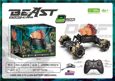 Remote control cars / tanks - OBL10455655
