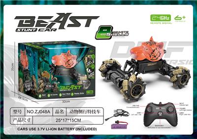 Remote control cars / tanks - OBL10455656