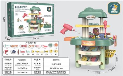 TOOL SERIES - OBL10455657