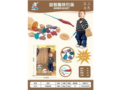 钓鱼玩具 - OBL10455779
