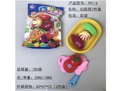 7件套切蔬菜 - OBL10455884