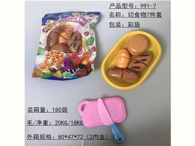 7件套切食物 - OBL10455885