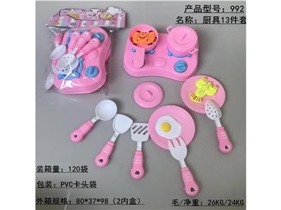 13件套厨具 - OBL10455890