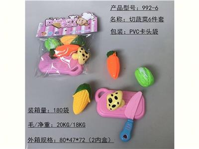 6件套切蔬菜 - OBL10455896