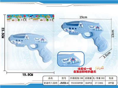 Electric gun - OBL10456117