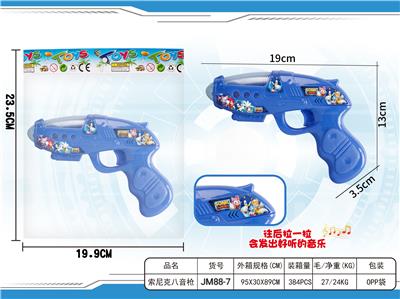 Electric gun - OBL10456120
