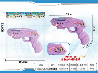 Electric gun - OBL10456121