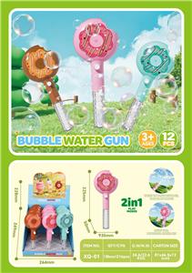 Water gun - OBL10456123